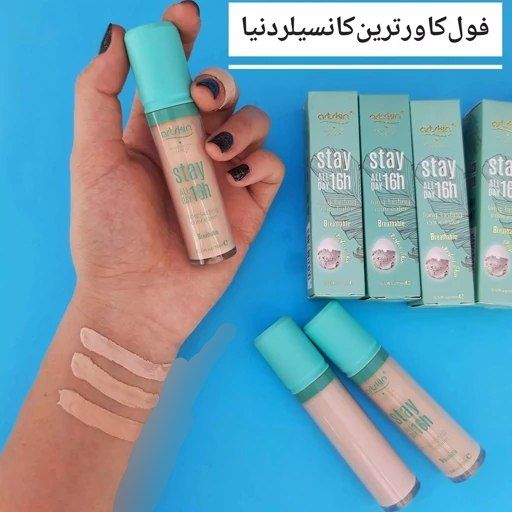 کانسیلرآرتسکین 16ساعته سبز