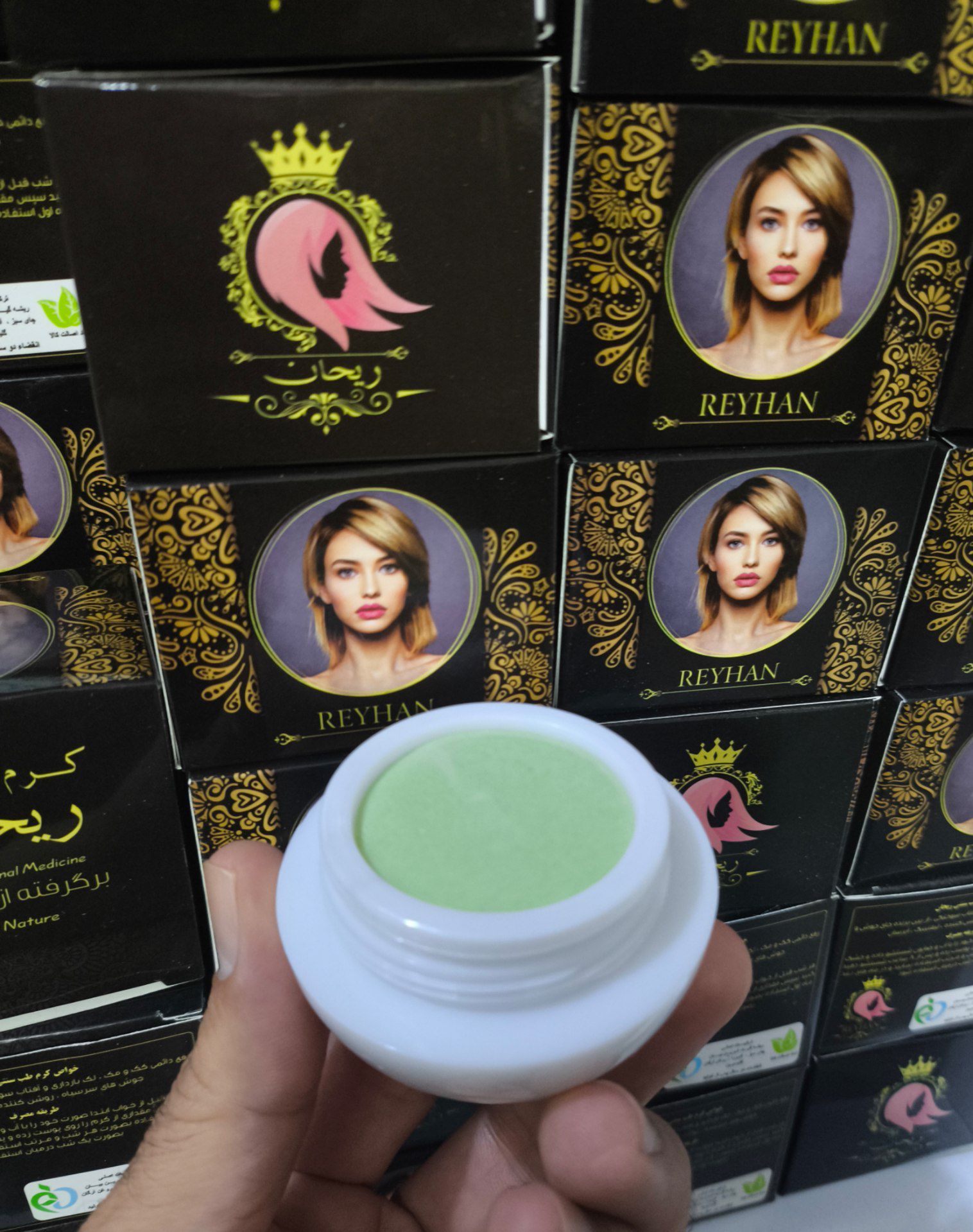 کرم ضد لک و از  بین برنده کک و مک طب سنتی ریحان  محصولی کاملا گیاهی و ایرانی