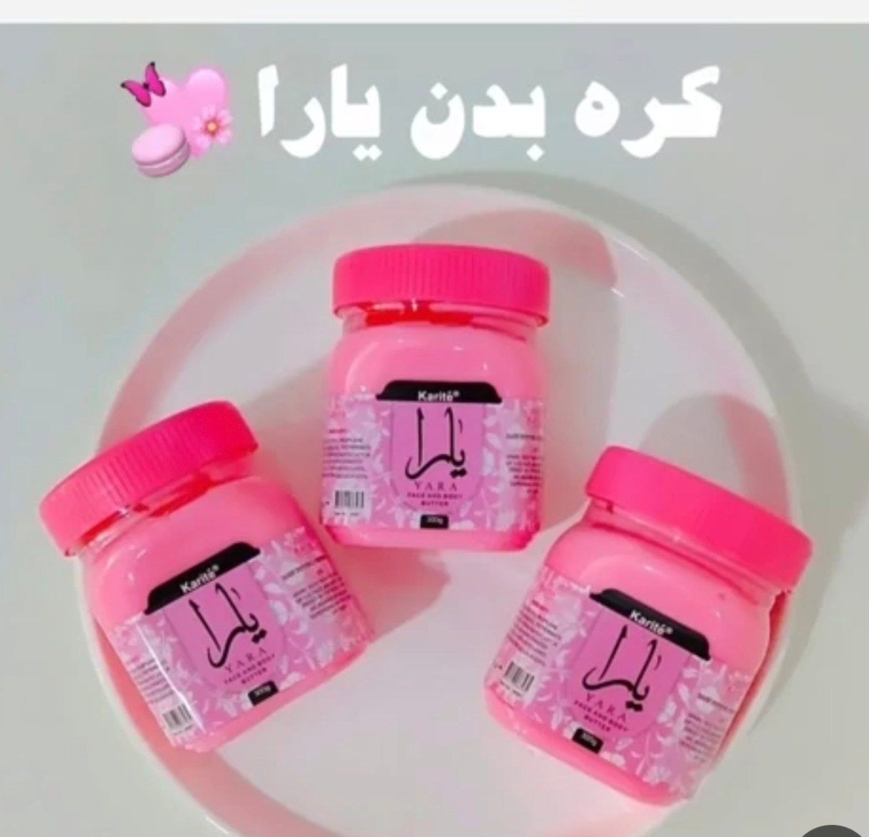 کره بدن یارا
