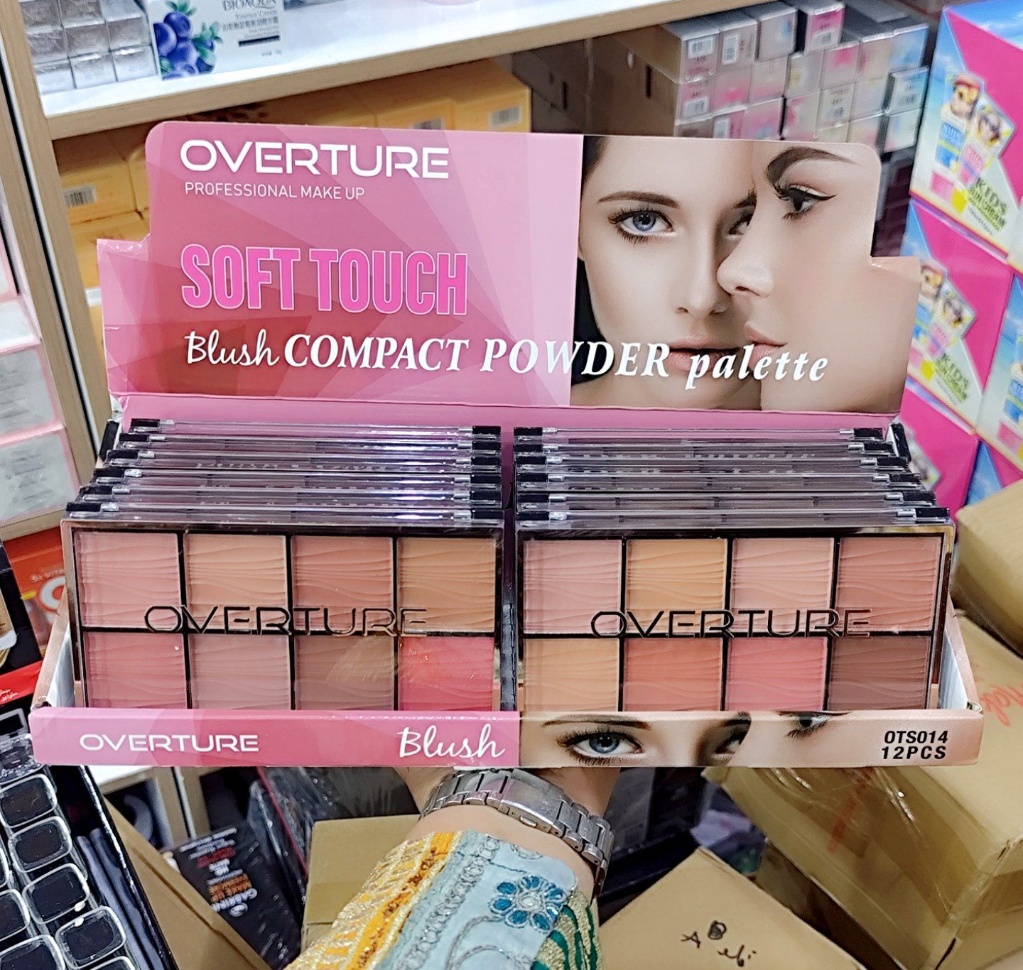 پلت رژگونه Overture