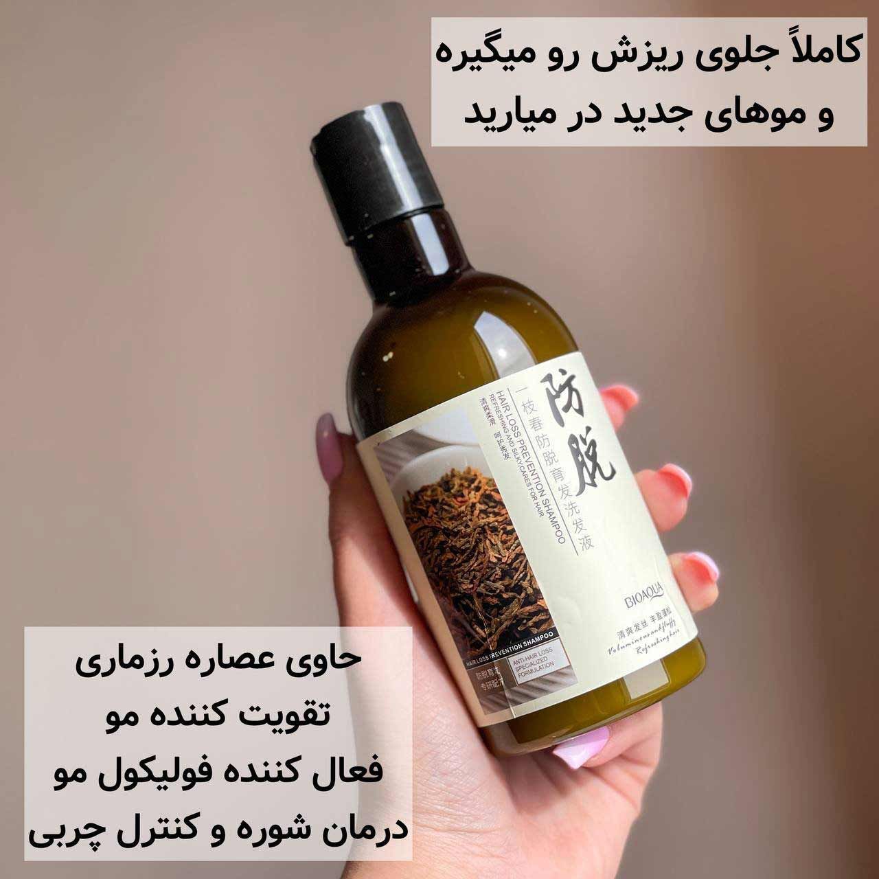 دیگه موهات نمیریزه ها  #شامپو #شامپو_رزماری   شامپو ضدریزش موی رزماری از برند اصلی بیواکوا 😈   ✅️ چربی اضافه ی مو رو از بین میبره  ✅️جلوگیری از موخوره  ✅️ حاوی عصاره ی رزماری  ✅️کمک به رویش تار موی جدید  ✅️ نرم کننده و ابرسان قوی مو  ✅️ مناسب انواع مو  ✅️ کنترل کننده چربی کف سر  ✅️تمیز کننده الودگی های ریشه ی مو  ✅️ فری سولفات