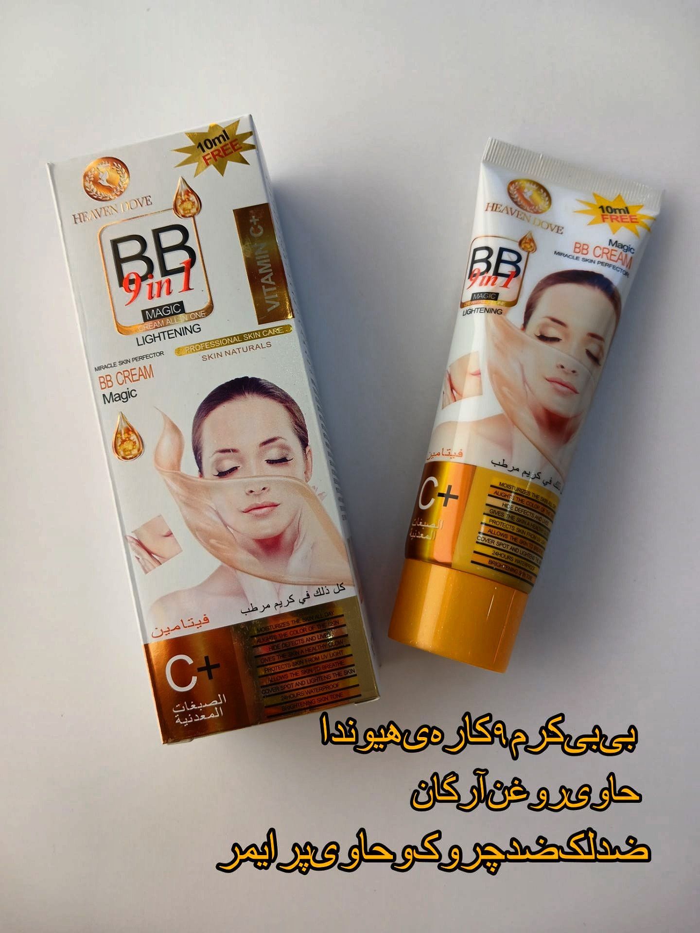 بی بی ۹ کاره هیونداو اصلی