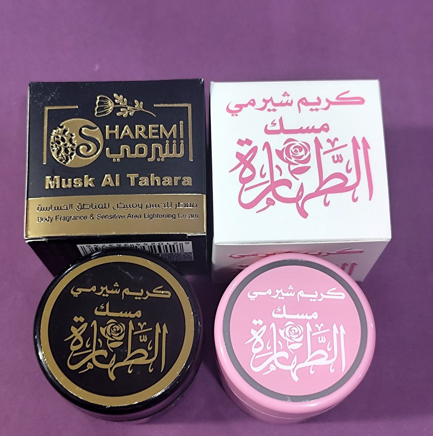 مسک الطهاره