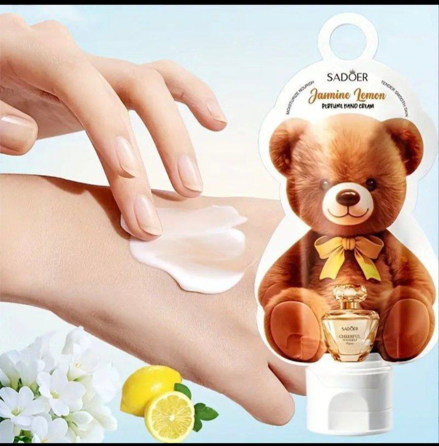 کرم دست خرسی قهوه‌ای  سادور