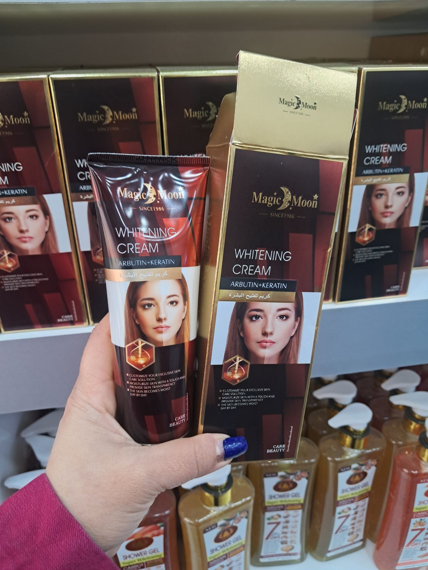 کرم روشن کننده صورت مجیک مون