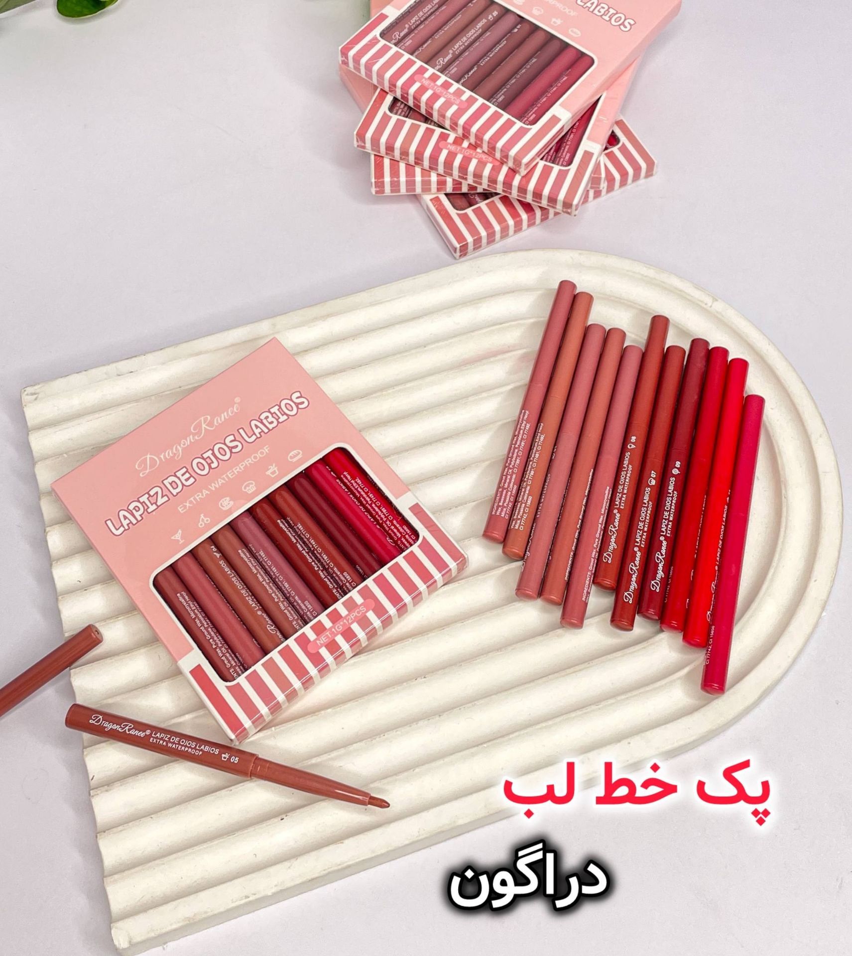 پک خط لب دراگون