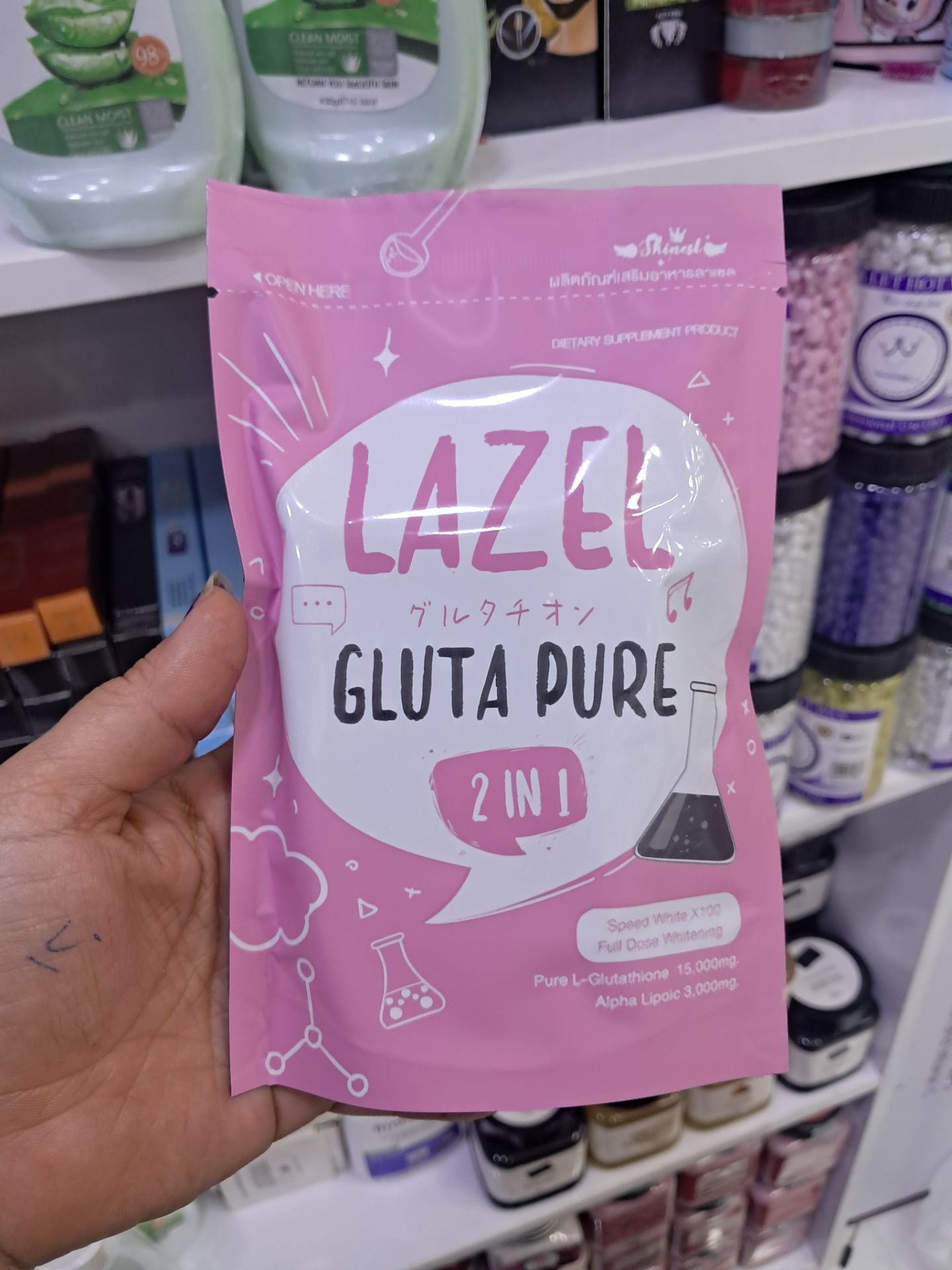 صابون لزل
