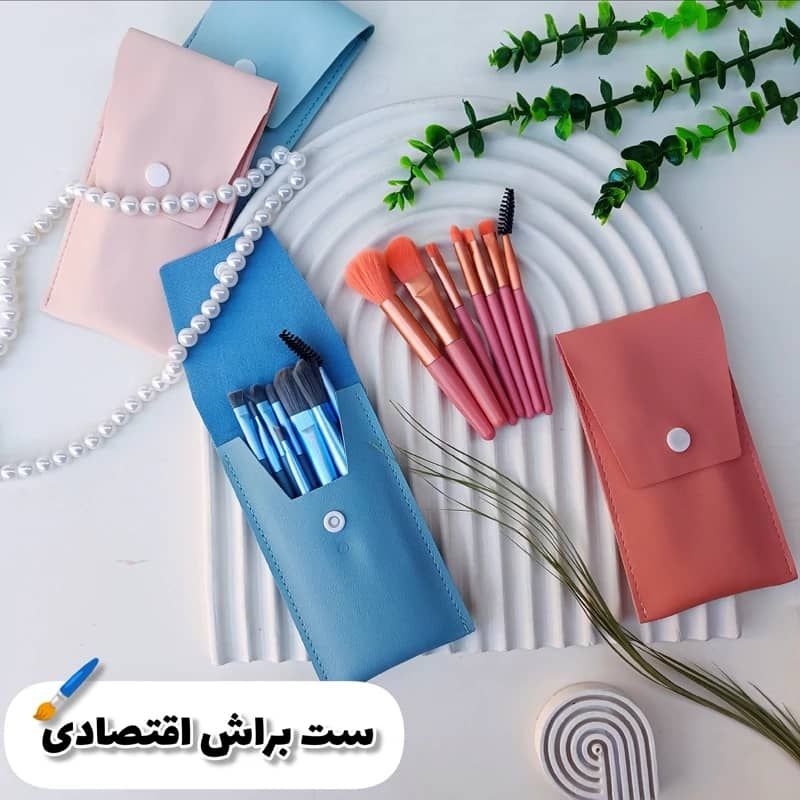 ست براش کیفی