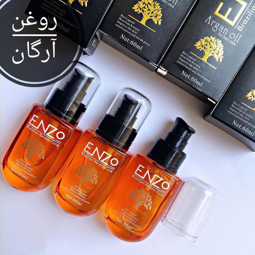 روغن ارگان موی انزو اصلی